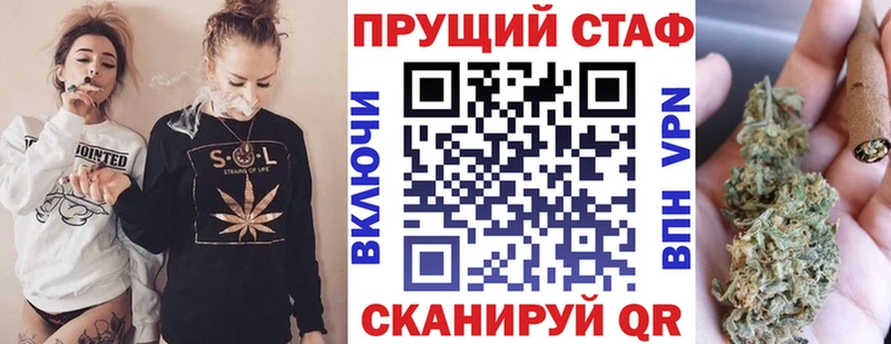 Купить Alpha PVP  Мефедрон  ГАШ  МАРИХУАНА  Пестово