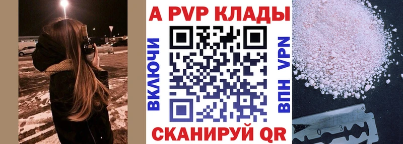 А ПВП мука  Купить где  Пестово 