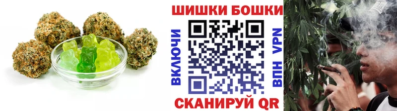 Купить где  Пестово  Canna-Cookies марихуана 