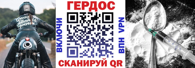 Купить закладки  Пестово  ГЕРОИН Heroin 