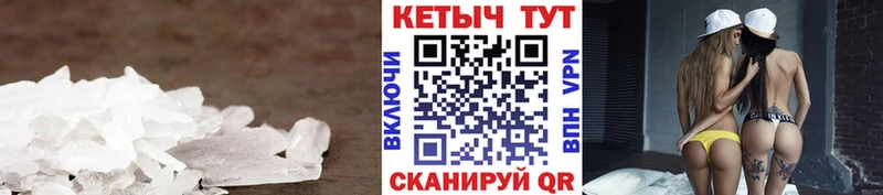 Кетамин VHQ Купить где Пестово