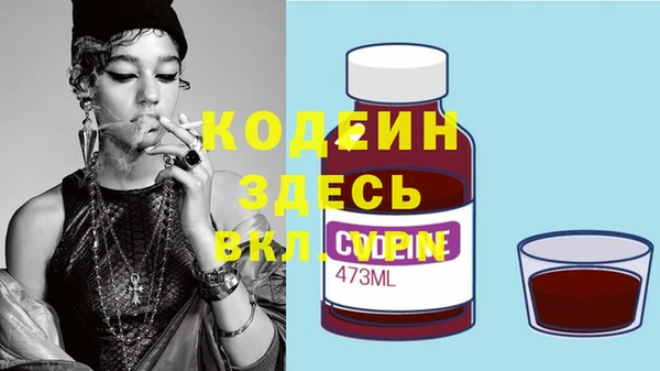 прущие грибы Зерноград