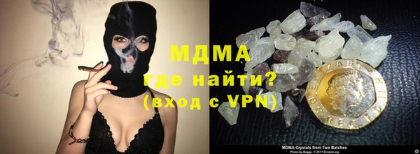 кокаин премиум Усолье-Сибирское