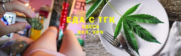 COCAINE Зеленодольск