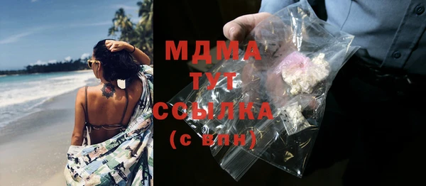 COCAINE Зеленодольск