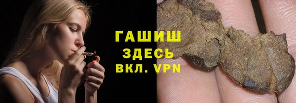 прущие грибы Зерноград