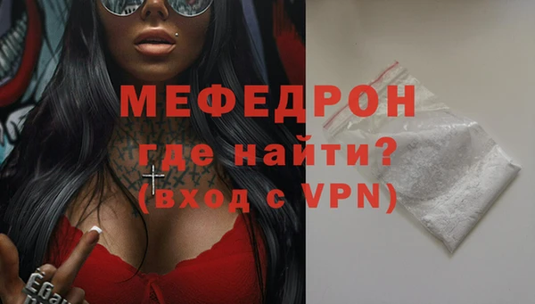 прущие грибы Зерноград