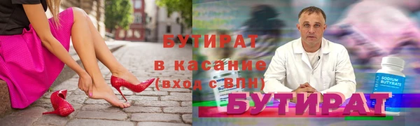 COCAINE Зеленодольск