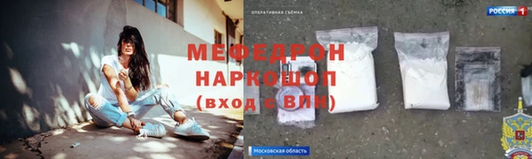 COCAINE Зеленодольск