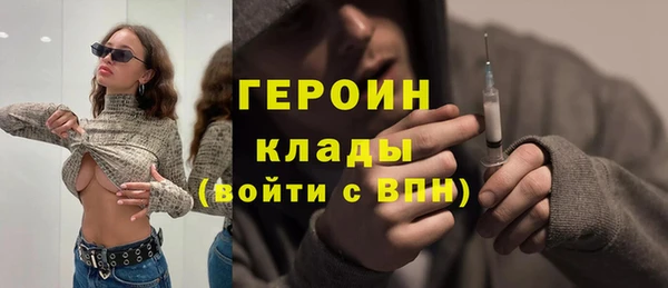 прущие грибы Зерноград