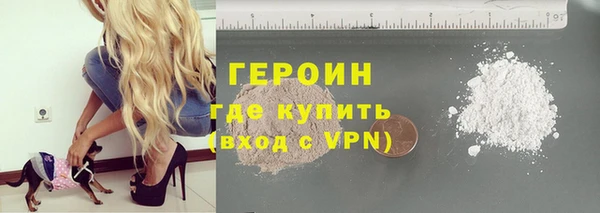 COCAINE Зеленодольск