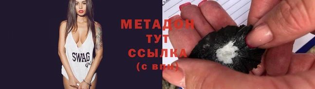 кокс Зеленокумск