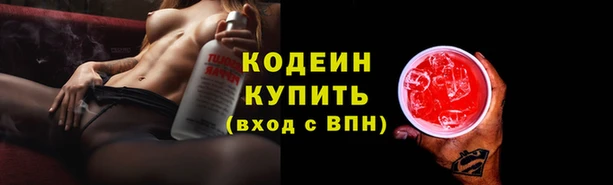COCAINE Зеленодольск