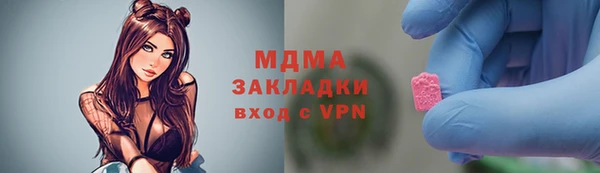 кокс Зеленокумск