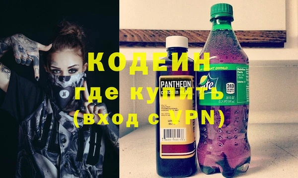 кокаин премиум Усолье-Сибирское