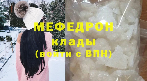 прущие грибы Зерноград