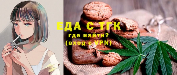 прущие грибы Зерноград