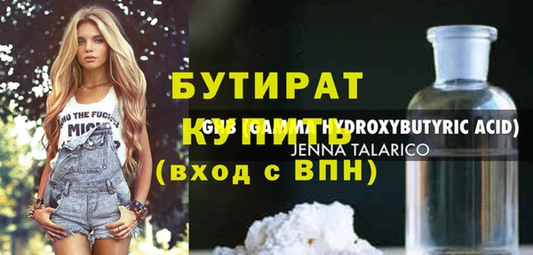 прущие грибы Зерноград