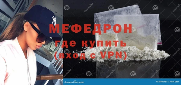 COCAINE Зеленодольск