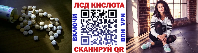 Купить закладки  Пестово  LSD-25 экстази кислота 