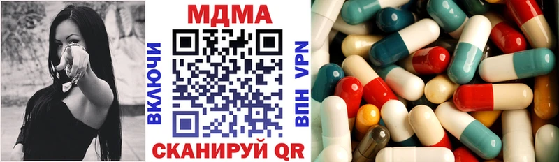 Купить где Пестово MDMA VHQ