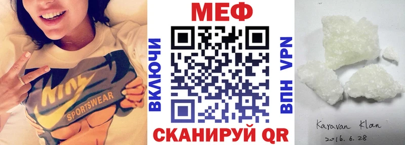 Купить закладки  Пестово  Меф mephedrone 