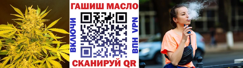 Купить  Пестово  ТГК концентрат 