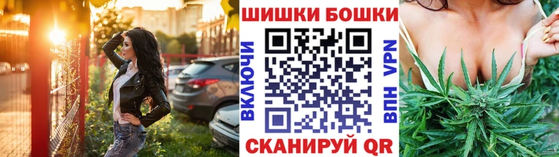 Канабис AK-47  Купить где  Пестово 